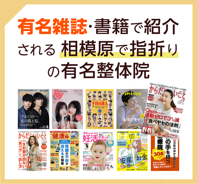 雑誌紹介