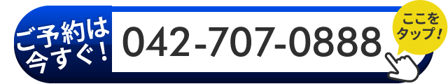 tel:0427070888